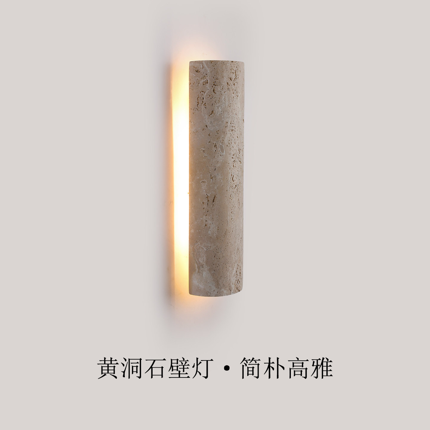 宋氏美学禅意卧室床头壁灯宋代新中式黄洞石客厅茶室走廊玄关灯具图片