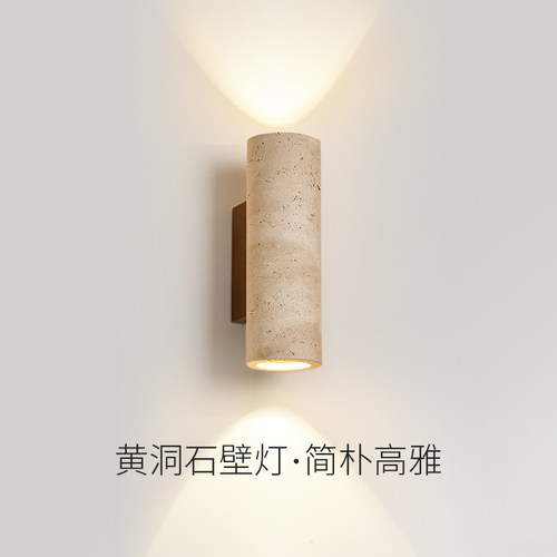 奶油风卧室床头灯壁灯设计师简约创意上下发光侘寂风客厅背景墙灯