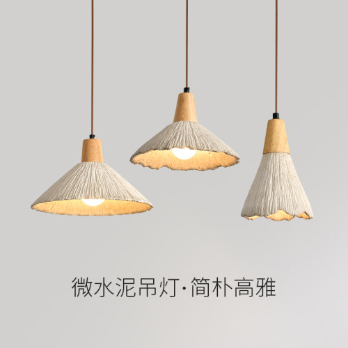 设计师微水泥餐厅个性灯具创意