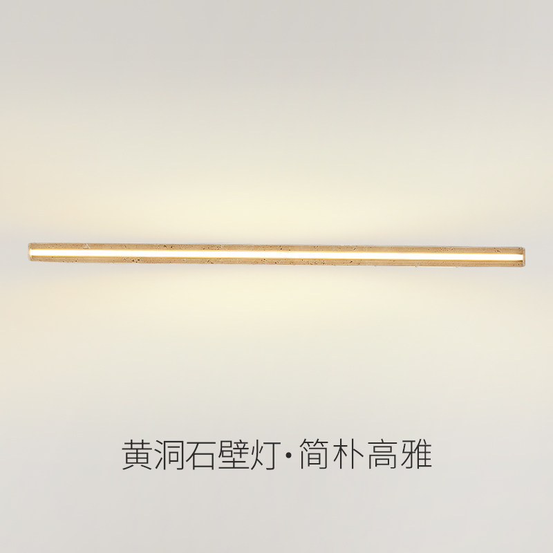 长条壁灯卧室床头侘寂风客厅背景墙走廊过道氛围黄洞石设计师灯具,家装灯饰光源,壁灯,淘宝优惠券,粉丝福利购,淘宝优惠卷