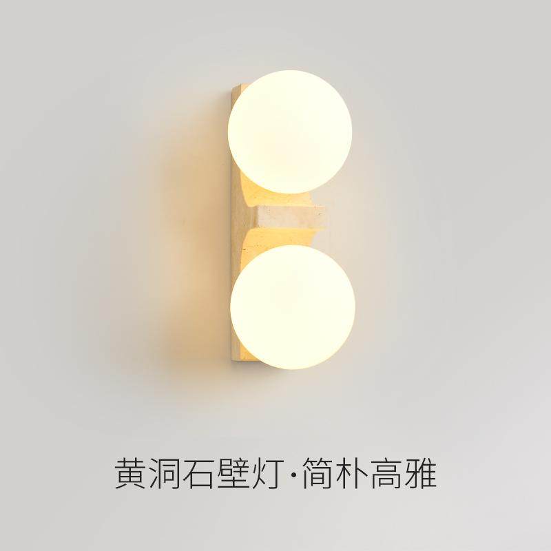 奶油风床头壁灯高级感双头中古卧室客厅楼梯墙灯侘寂复古民宿灯具