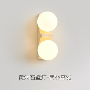 奶油风床头壁灯高级感双头中古卧室客厅楼梯墙灯侘寂复古民宿灯具