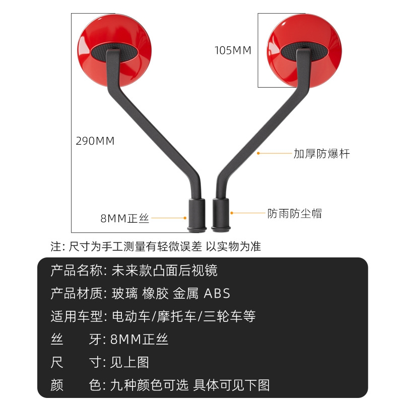 高清广角反光镜电动车后视镜雅迪适用爱玛小刀电瓶自行车通用卡通