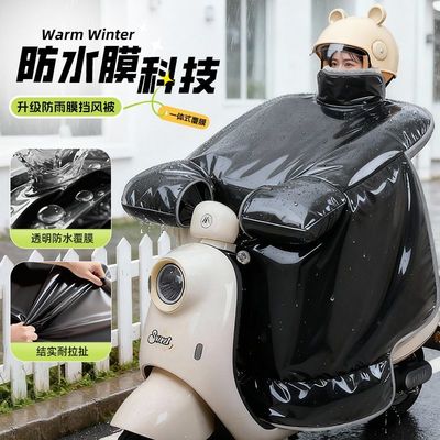 男士钢化膜挡风被2025新款冬加厚防水加大加厚电动踏板电瓶车挡风