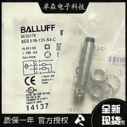 BALLUFF巴鲁夫BES516-13·-BO