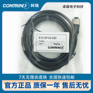 S08 3FVG 050 科瑞S12 M12 020 100 接近开关M8传感器插头线 4FVW