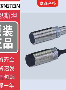 博恩斯坦KIB-M12PS/002-KL2VI M18PO/M08NS/KIB-M18PS/005-KL2VI