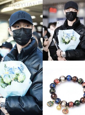 香灰琉璃手串秦霄贤同款
