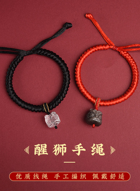 黑银曜石醒狮手链白水晶吞金兽