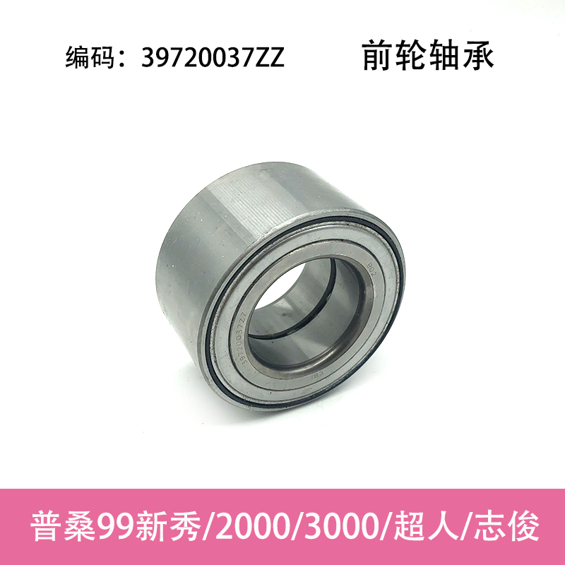 1元补差价链接卫八叶笛唤春