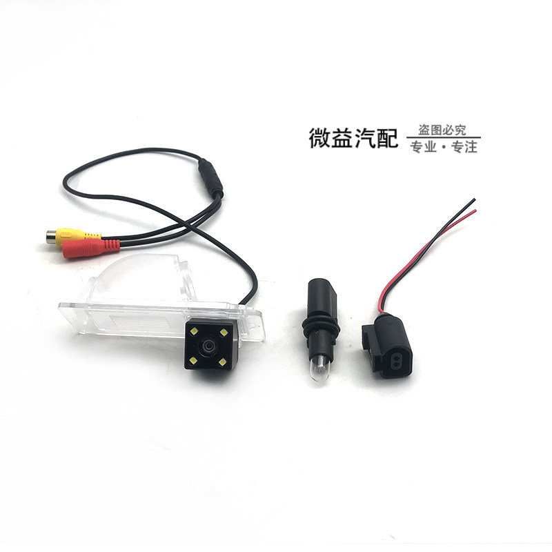 适配新桑塔纳浩纳新捷达VA3VS5昕锐改装牌照灯车载广角倒车摄像头