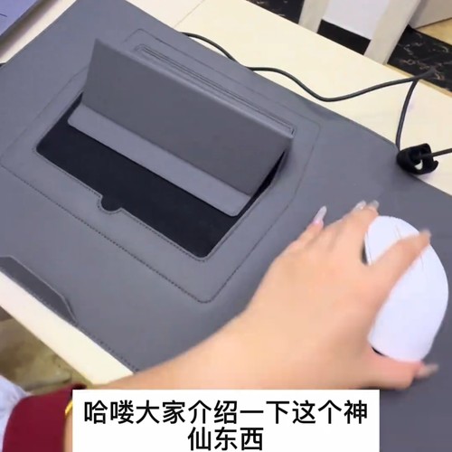 MacBook内胆包支架收纳皮套