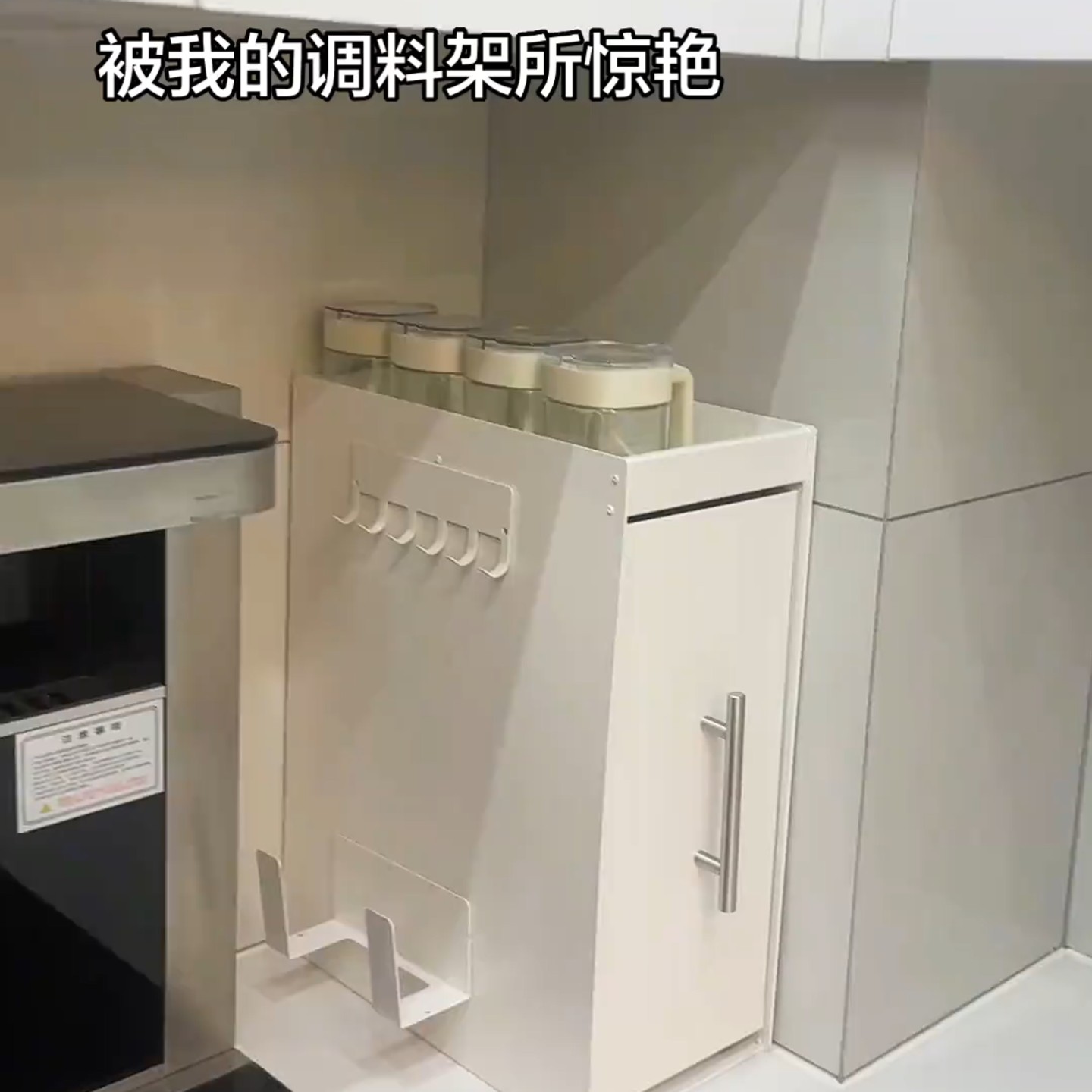 调料置物架可抽拉厨房铁艺窄边调味品收纳油烟酱醋角落杂物整理架,厨房/烹饪用具,抹布架/厨房清洁收纳架,淘宝优惠券,粉丝福利购,淘宝优惠卷