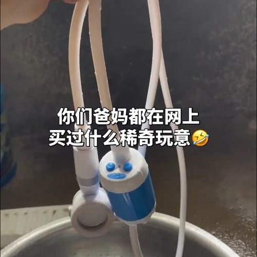 户外便携电动淋浴花洒大流量