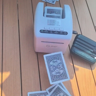 掼蛋专用发牌机扑克牌自动发牌器惯蛋双扣升级小型电动简易派牌机