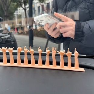 手指比划数字车载手势移车挪车电话号码摆件3D打印小众停车号码牌