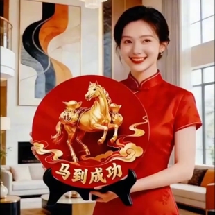 2026新款加厚中古风马到成功挂画新中式现代客厅玄关装饰摆件佳礼