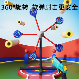 风车标靶电动旋转水弹软弹电手枪儿童玩具地摊发射器射击打靶练习