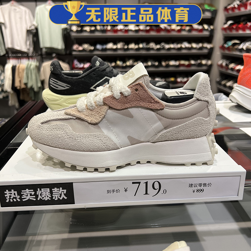 NB New Balance 男鞋女鞋休闲复古缓震跑鞋老爹鞋运动鞋U327WTL