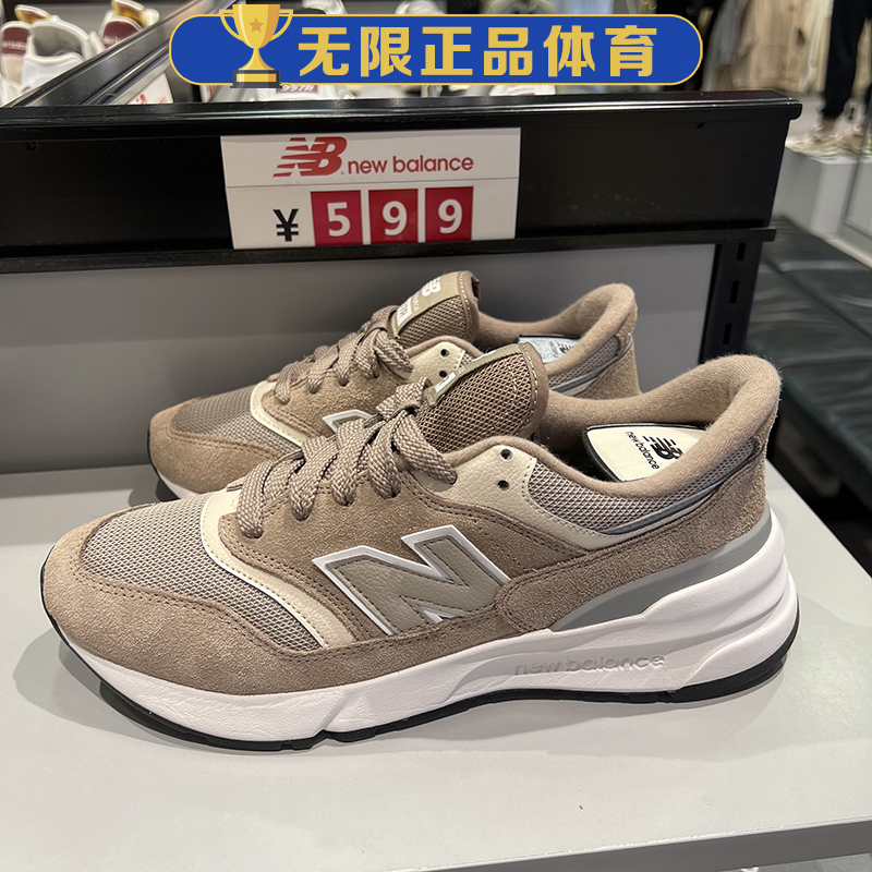 NB New Balance 男鞋女鞋休闲复古缓震跑鞋老爹鞋运动鞋U997RHSC