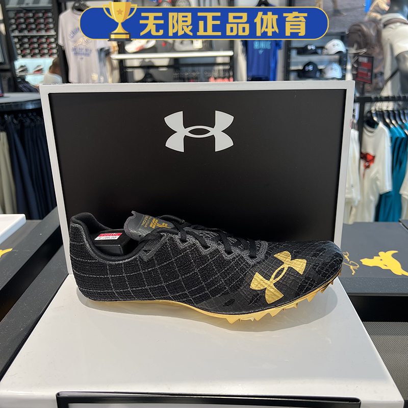 安德玛 UA Sprint Pro 3短跑钉鞋情侣田径运动跑步鞋3022516