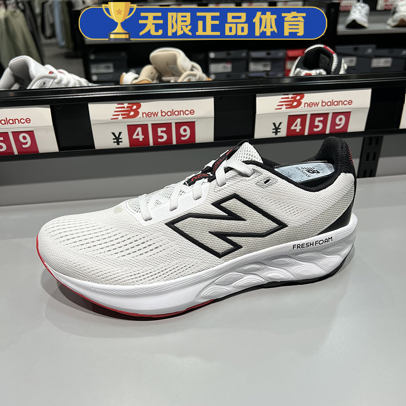 NB New Balance 男子鞋休闲复古缓震跑鞋老爹鞋运动鞋M520LW9