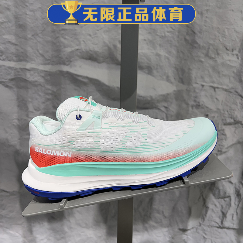 Salomon萨洛蒙 ULTRA GLIDE 2 女子防滑户外透气越野跑鞋476004