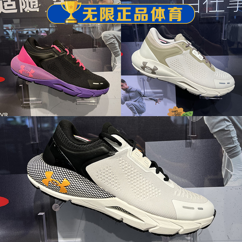 UA 安德玛 Phantom男女款缓震透气训练运动跑步鞋3028443-3028447