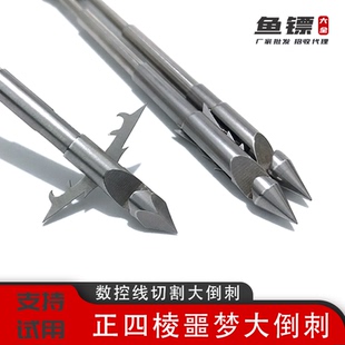 新款钨钢强磁射鱼深水鱼镖标重镖前置后置飞鲨猎豹猎鹰射鱼镖鳔