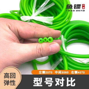 帝星Q系列2060射鱼皮筋3070打鱼4070十米弹弓皮子3060镖弦2070