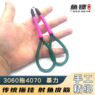 圆皮高弹力射鱼皮筋4070镖弦四拖二3060拖挂鱼镖打鱼皮筋子内穿