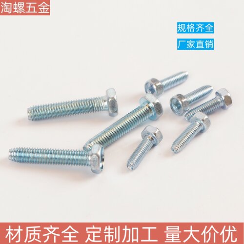 凹脑十字外六角自攻钉量大价优