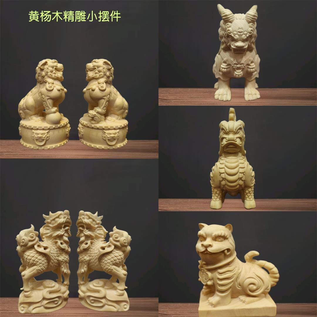 黄杨木麒麟招财摆件镇宅狮子饰品