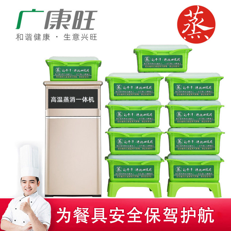 要想饭店生意好碗筷消毒机少不了