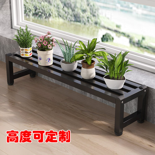 定制花架阳台台沿加宽神器窗台延伸架客厅落地式铁艺简易花盆架子