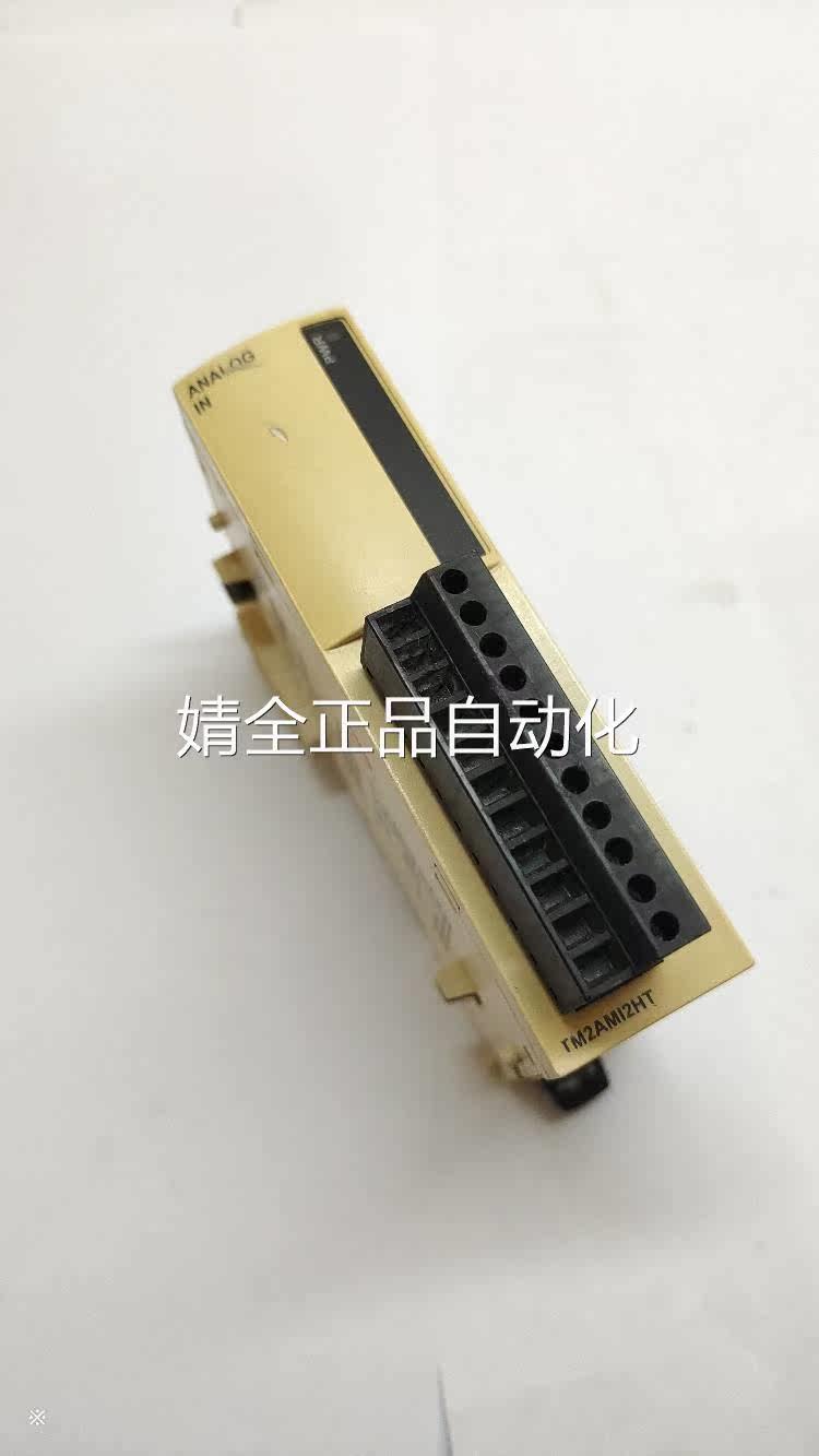 询价议价原装 施耐德 telemecanique twido tm2ami2ht plc 可编程