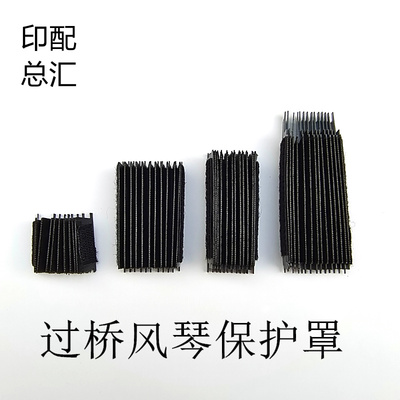 海德堡风琴板过桥风琴海德堡