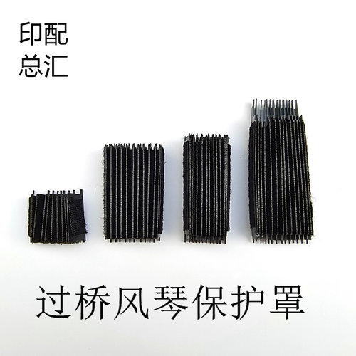 海德堡风琴板过桥风琴海德堡