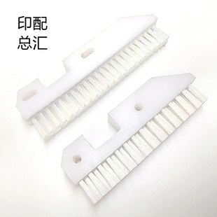 马天尼三面刀毛刷联动线装 机毛刷三面刀尼龙丝压纸毛刷 订机胶装