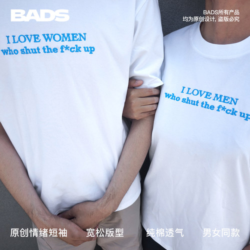 BADS【shutup刺绣】2026新款正肩夏季男女短袖纯棉透气字母印花