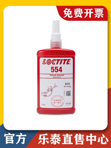 Lotte 554 Трубчатая нить охлаждающая охлаждающая охлаждаемая система коррозионных растворителей Han Gaogle 554 Клей 250 мл