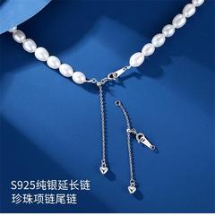 925纯银珍珠项链扣头空托延长链抽拉硅胶调节链尾手链串珠DIY配件