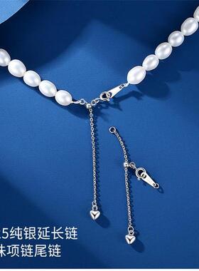 DIY配件925银抽拉式延长链硅胶珠