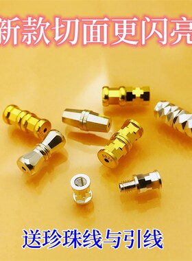 DIY配件925银珍珠项链扣头螺丝扣