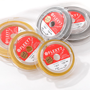 日本进口保色FLEXY7金丝细软线绳钢丝线珍珠手链项链手工串珠材料