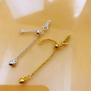 925纯银豆豆圆珠珍珠项链抽拉延长链硅胶心形手链串珠尾链DIY配件