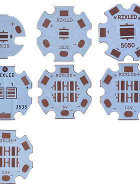 16mm3535XPE5050T6XML单灯2灯4灯3V6V12V24V20mm热电分离铜基板
