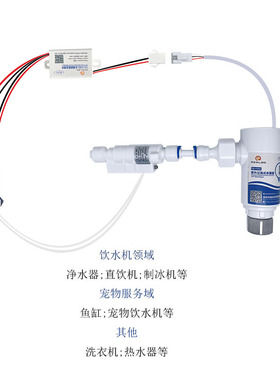 LED8W12V紫外线UVC水杀菌消毒净水器制冰机直饮水机配件6L/Min