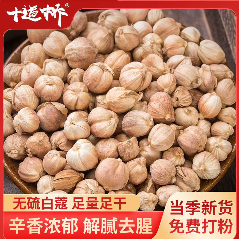 白蔻500g包邮香料批发无硫白香辛料/干调类