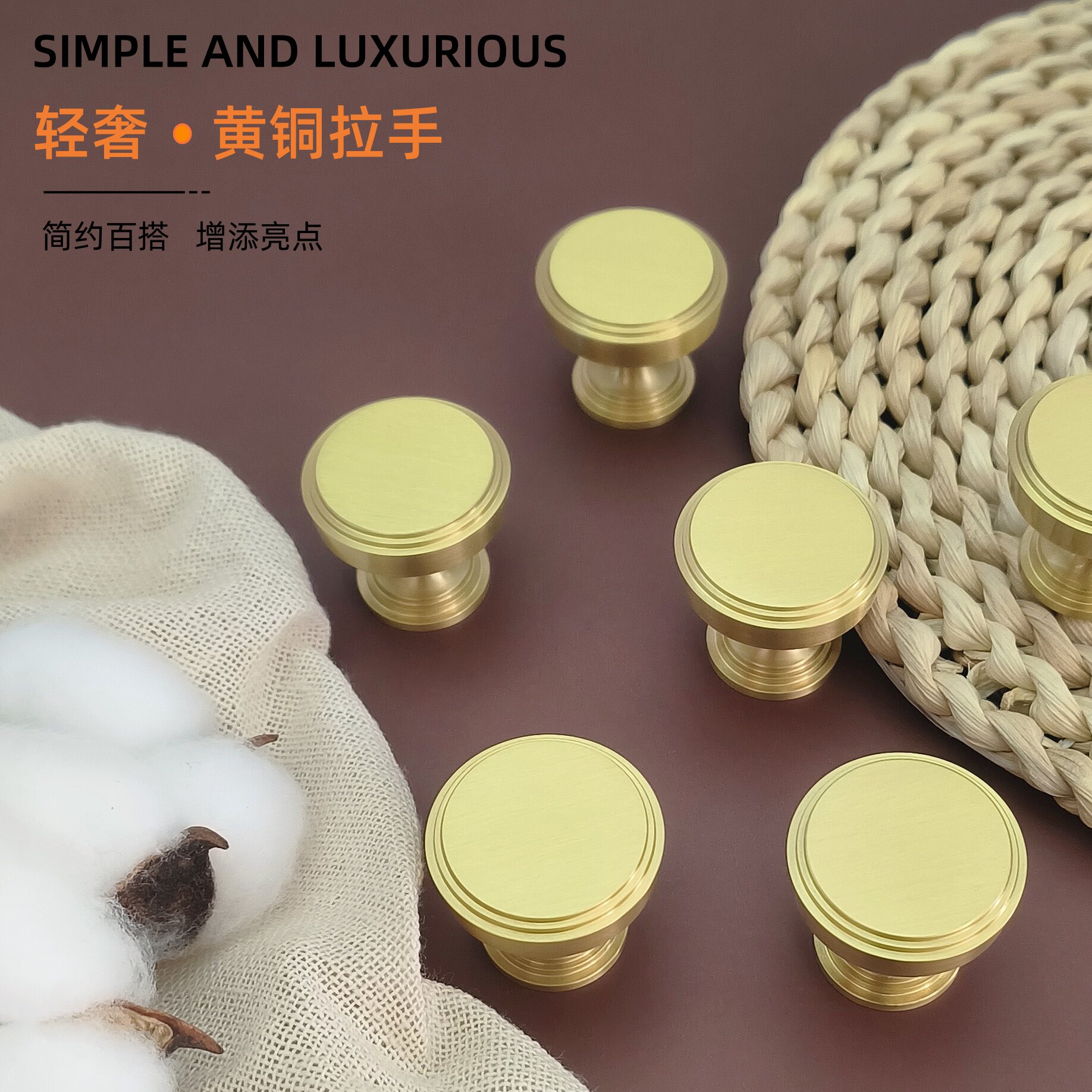黄铜拉手北欧小把手欧式简约